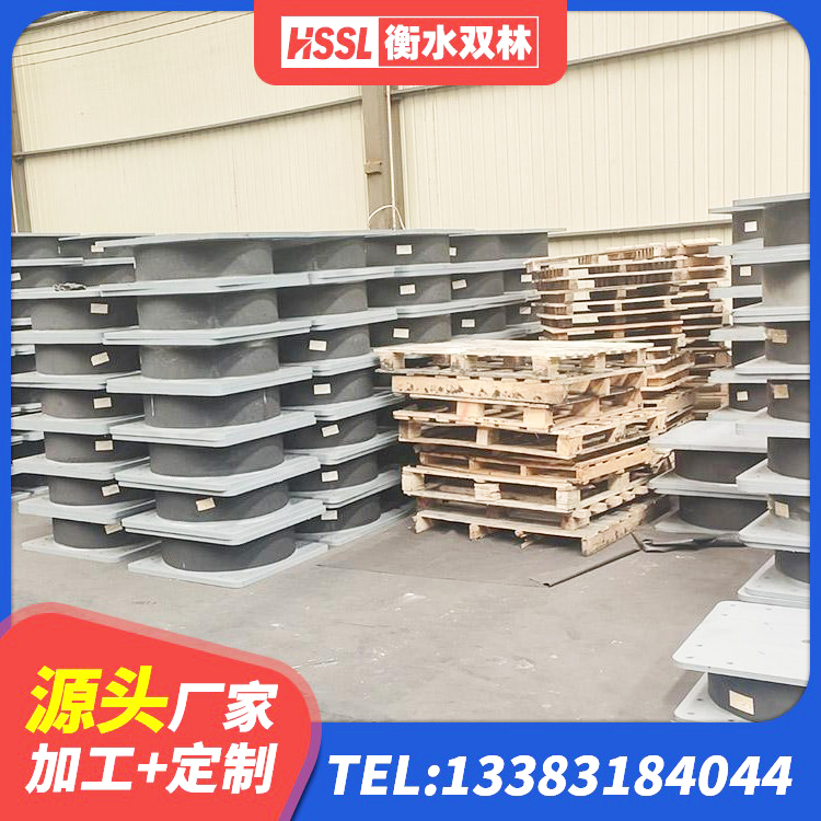 大宁县矩形高阻尼橡胶隔震支座什么价格 大宁县LNR橡胶隔震支座D500 大宁县隔震支座LNRD420厂家 大宁县抗拔减震支座 - 第4张