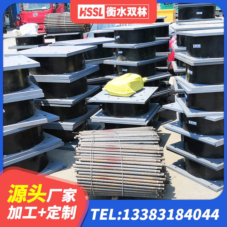 大宁县HDR系列高阻尼橡胶隔震支座什么价格 大宁县隔震支座800厂家 大宁县房屋隔震支座生产厂家 大宁县建筑减震橡胶隔震支座 - 第4张