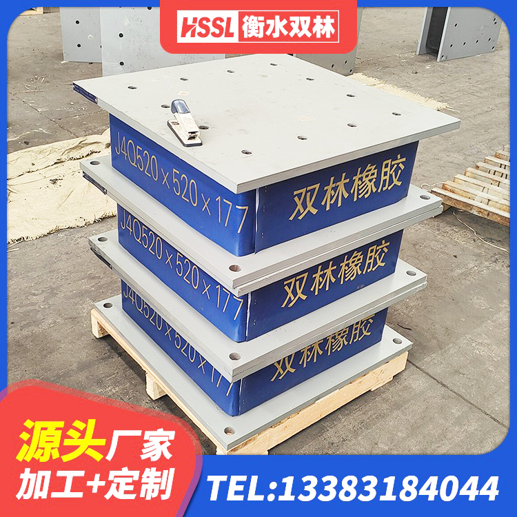 大宁县LRB1300铅芯隔震支座厂家 大宁县LRB1400隔震支座多少钱 大宁县建设橡胶隔震支座厂家 大宁县LRB500隔震支座源头工厂 - 第6张