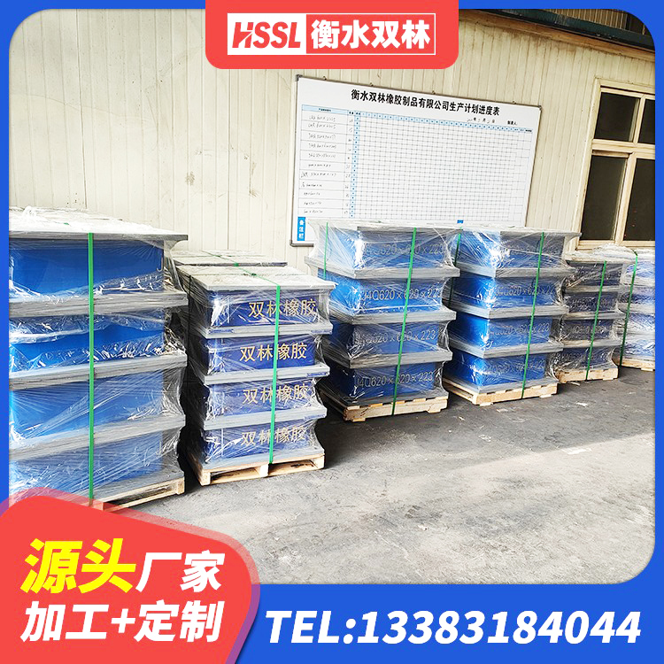 大宁县隔震支座LNR1300-II 大宁县LNR1400橡胶隔震支座厂家 大宁县铅芯减橡胶隔震支座生产厂家 大宁县LNR600天然隔震支座生产厂家 - 第5张