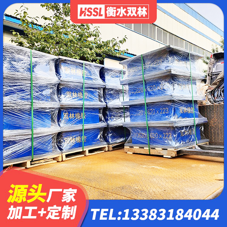 大宁县LRB1500隔震支座生产厂家 大宁县抗震橡胶支座什么价格 大宁县铅芯橡胶隔震支座厂商生产厂家 大宁县建筑隔震支座L800生产厂家 - 第3张