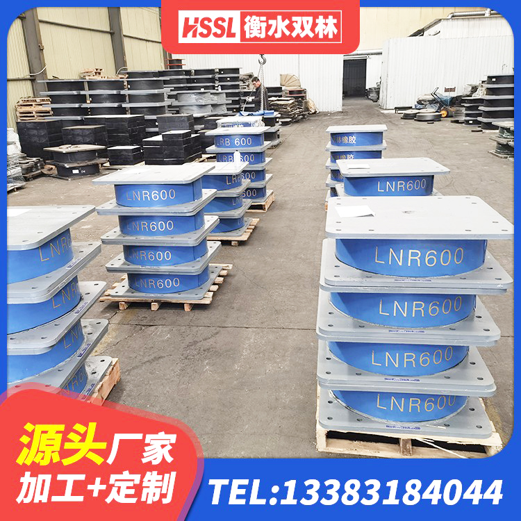 大宁县LRB1500隔震支座生产厂家 大宁县抗震橡胶支座什么价格 大宁县铅芯橡胶隔震支座厂商生产厂家 大宁县建筑隔震支座L800生产厂家 - 第5张