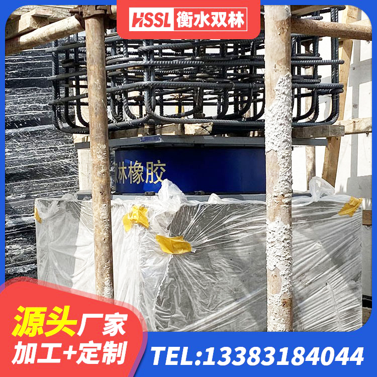 大宁县建筑橡胶隔震支座LRB600源头工厂 大宁县LNR型橡胶支座 大宁县建筑抗震支座定制厂家 大宁县LNR橡胶隔震支座价格 - 第4张