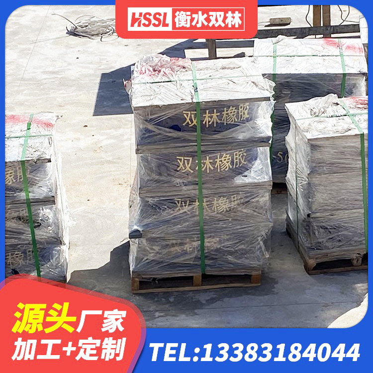 大宁县隔震支座LNR1300-II 大宁县LNR1400橡胶隔震支座厂家 大宁县铅芯减橡胶隔震支座生产厂家 大宁县LNR600天然隔震支座生产厂家 - 第3张
