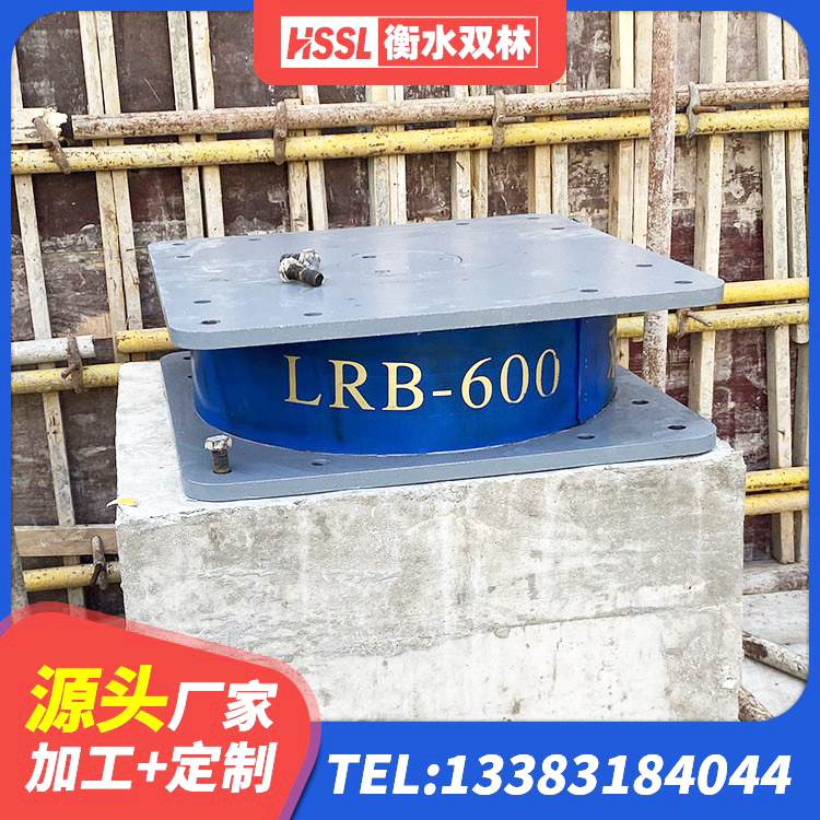 大宁县LRB1500隔震支座生产厂家 大宁县抗震橡胶支座什么价格 大宁县铅芯橡胶隔震支座厂商生产厂家 大宁县建筑隔震支座L800生产厂家 - 第7张