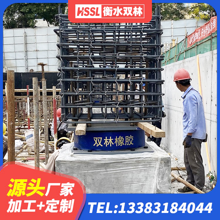 大宁县铅芯抗震支座 大宁县LNR天然橡胶隔震支座源头工厂 大宁县建筑抗震式橡胶隔震支座生产厂家 大宁县建筑高阻尼比橡胶隔震支座源头工厂 - 第3张