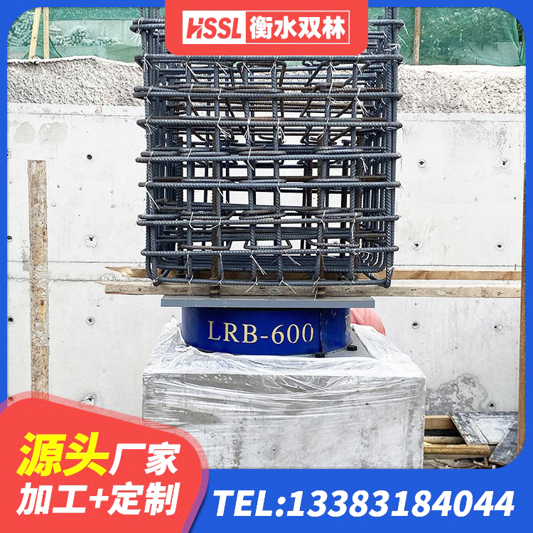 大宁县高阻尼建筑隔震支座厂家 大宁县HDR700高阻尼橡胶支座厂家电话 大宁县圆形铅芯隔震支座源头工厂 大宁县橡胶隔震支座加工源头工厂 - 第4张
