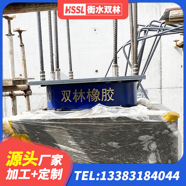 大宁县建筑高阻尼高阻尼橡胶隔震支座 大宁县建筑橡胶抗震支座定制源头工厂 大宁县建筑抗震支座-LNR700-II生产厂家 大宁县高阻尼隔震支座(HDR)生产厂家 - 第2张