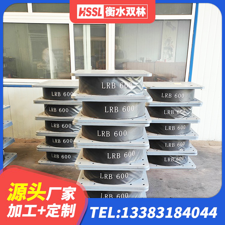 大宁县隔震支座LNR1300-II 大宁县LNR1400橡胶隔震支座厂家 大宁县铅芯减橡胶隔震支座生产厂家 大宁县LNR600天然隔震支座生产厂家 - 第4张