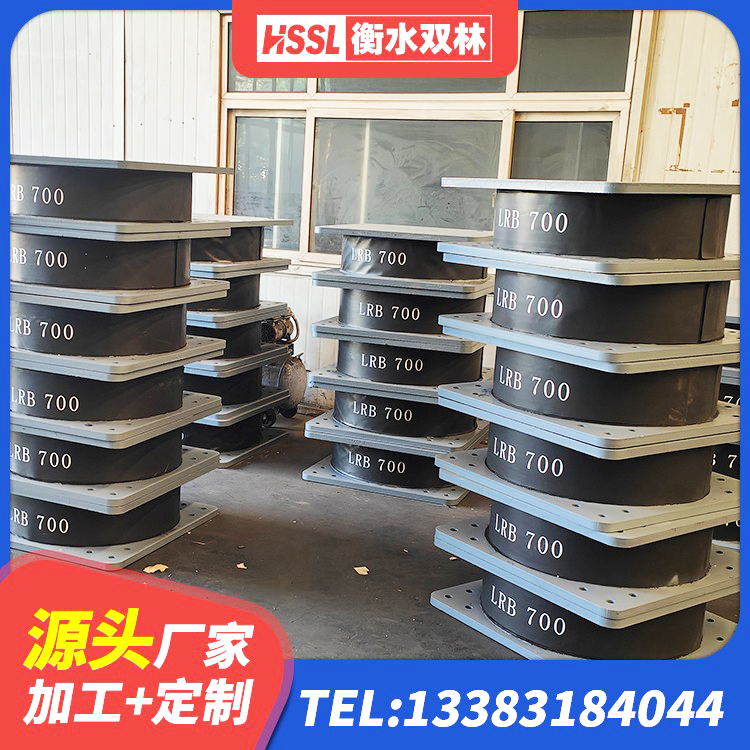 大宁县HDR系列高阻尼橡胶隔震支座什么价格 大宁县隔震支座800厂家 大宁县房屋隔震支座生产厂家 大宁县建筑减震橡胶隔震支座 - 第2张