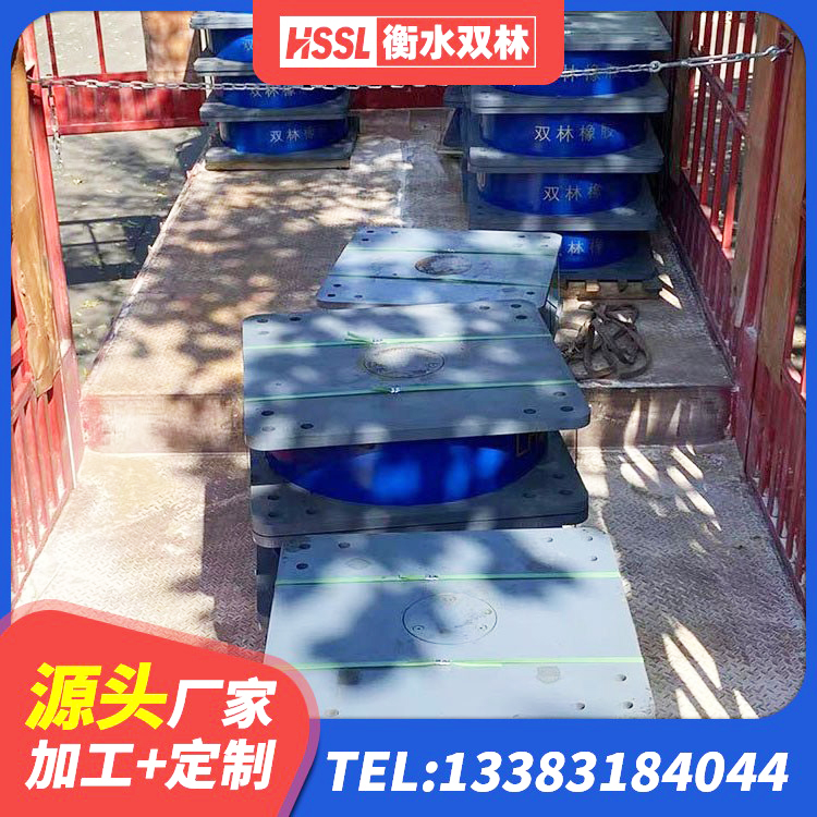 大宁县有铅芯隔震支座多少钱 大宁县建筑防震隔震支座厂家 大宁县HDR500高阻尼橡胶隔震支座生产厂家 大宁县橡胶隔震支座减震源头工厂 - 第1张