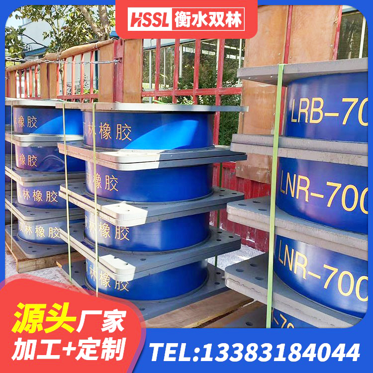 大宁县减震抗震支座生产厂家 大宁县建筑水平力分散力型橡胶隔震支座 大宁县建筑用橡胶支座多少钱 大宁县铅芯减橡胶隔震支座厂家电话 - 第4张