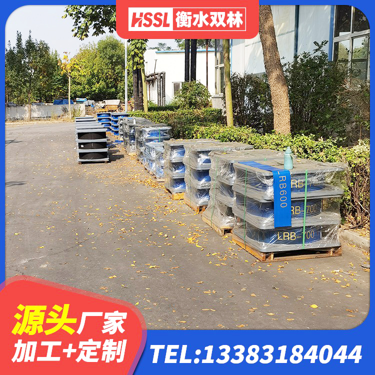 大宁县橡胶隔震支座定做生产厂家 大宁县LNR700建筑隔震橡胶支座源头工厂 大宁县HDR减隔震支座厂家 大宁县的橡胶隔震支座生产厂家 - 第7张