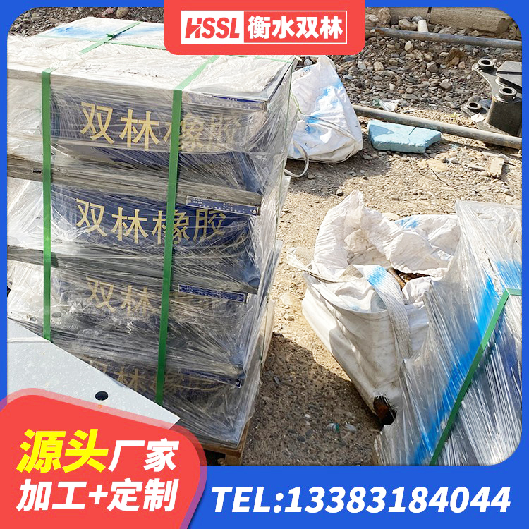 大宁县矩形高阻尼橡胶隔震支座什么价格 大宁县LNR橡胶隔震支座D500 大宁县隔震支座LNRD420厂家 大宁县抗拔减震支座 - 第3张
