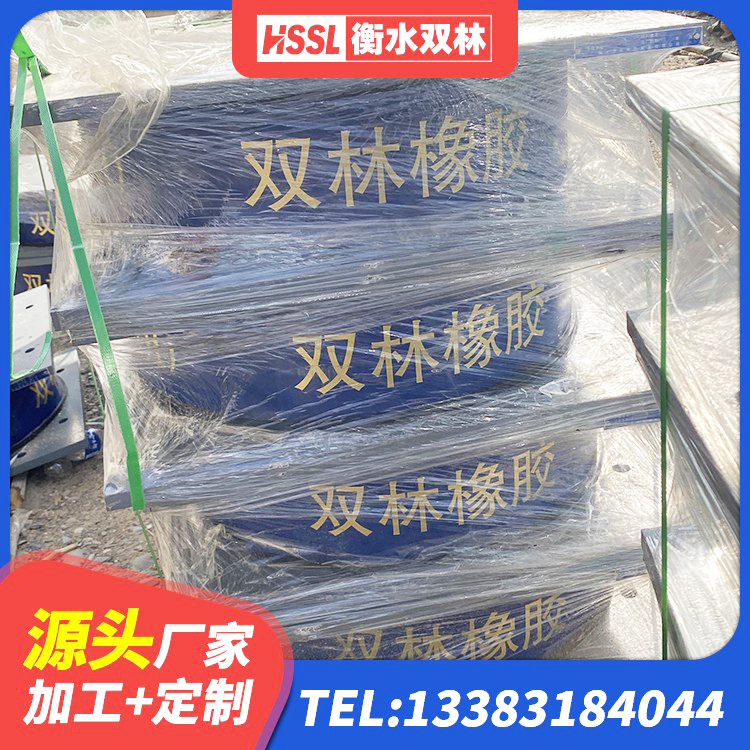 大宁县减震抗震支座生产厂家 大宁县建筑水平力分散力型橡胶隔震支座 大宁县建筑用橡胶支座多少钱 大宁县铅芯减橡胶隔震支座厂家电话 - 第6张